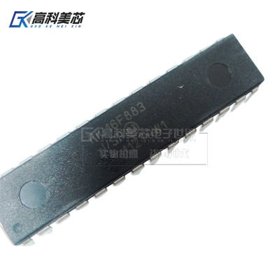 高科美芯云野IC集成电路单片机PIC16F883-I/SP DIP28直插（一个）