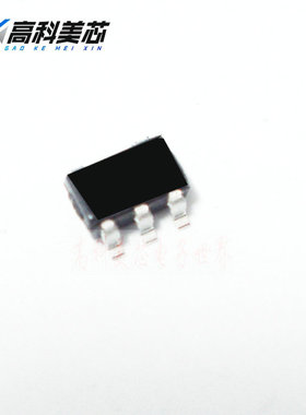 高科美芯云野 集成电路ic   S-1112B33MC-L6STFG SOT23-5