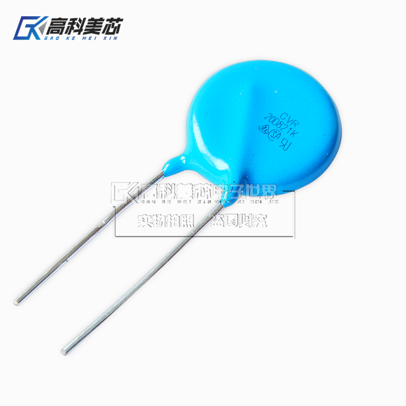 高科美芯云野压敏电阻20K 20D270K/470K/181K/471K/821K/182K直插
