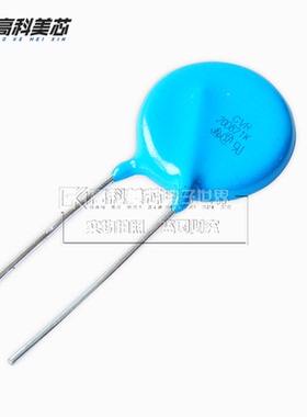 高科美芯云野压敏电阻20K 20D270K/470K/181K/471K/821K/182K直插