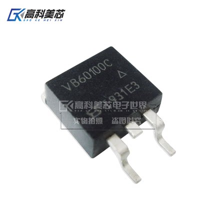 高科美芯云野二极管VB60100C TO263贴片肖特基整流器 （一个）