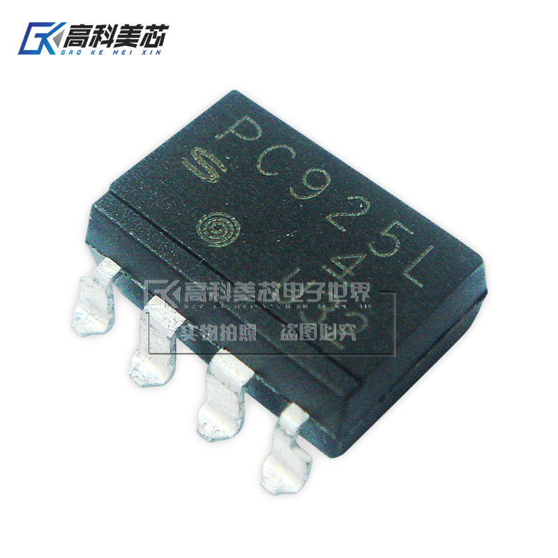 高科美芯云野 光藕PC925L SOP8贴片 高速光藕栅级驱动器 （一个）