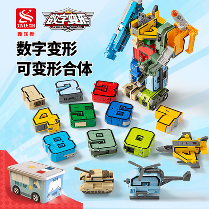 儿童益智数字变形玩具男孩拼装积木字母5-7岁3到6生日礼物13男童