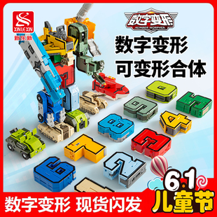 数字变形字母玩具益智拼装合体机器人金刚机甲动物3-10岁儿童礼物