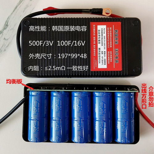 汽车助力双电瓶整流器扩容秒启