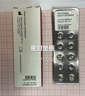 SGE压环073222073566更换SilTite金属密封垫圈0.8mm内径