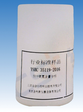 钢中氧氮YSBC35119-2016N0.0022，氧0.012
