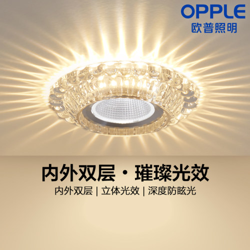 欧普照明吊顶过道灯水晶