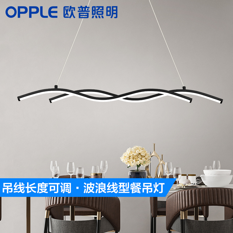 欧普照明led吊灯餐厅灯具吸顶餐吊灯饰 现代简约创意吧台CD