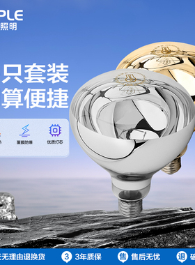 opple欧普照明led取暖多功能浴霸灯泡三合一卫生间浴室家用取暖