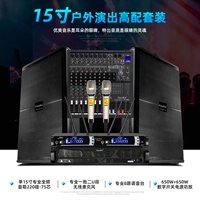 SRX725 Сцена складывания полночастороннего на открытом воздухе профессиональная бас -бар Hifi обратно, чтобы прослушивать одно двойной 15 -дюймовый звуковой набор