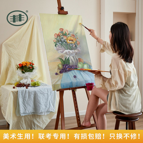 丰丰提升式胡桃色画架美术生专用
