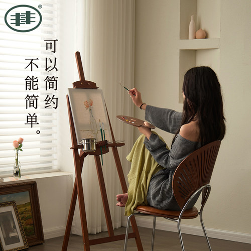 丰丰画架美术生专用儿童画室