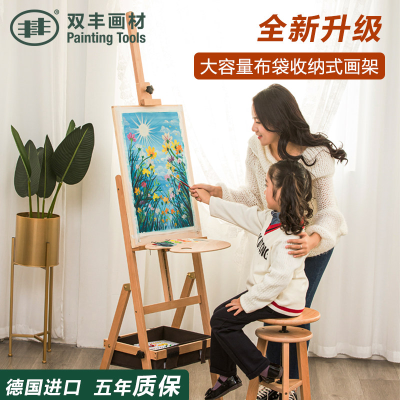 丰丰复古黑胡桃木色油画架画板美术生专用折叠抽屉便携收纳式实木儿童木质架子水彩绘画素描工具套装大容量