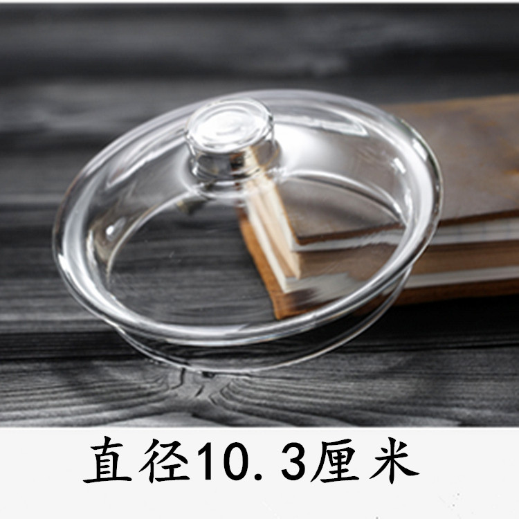 玻璃杯盖量杯盖子 壶盖 盖子 茶具配件 茶壶盖 玻璃壶盖