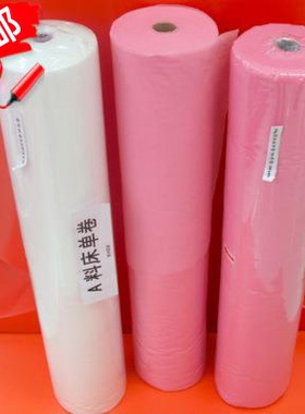 包邮厂家促销 美容院 一次性床单卷床罩 加厚30克一卷/箱80*180cm