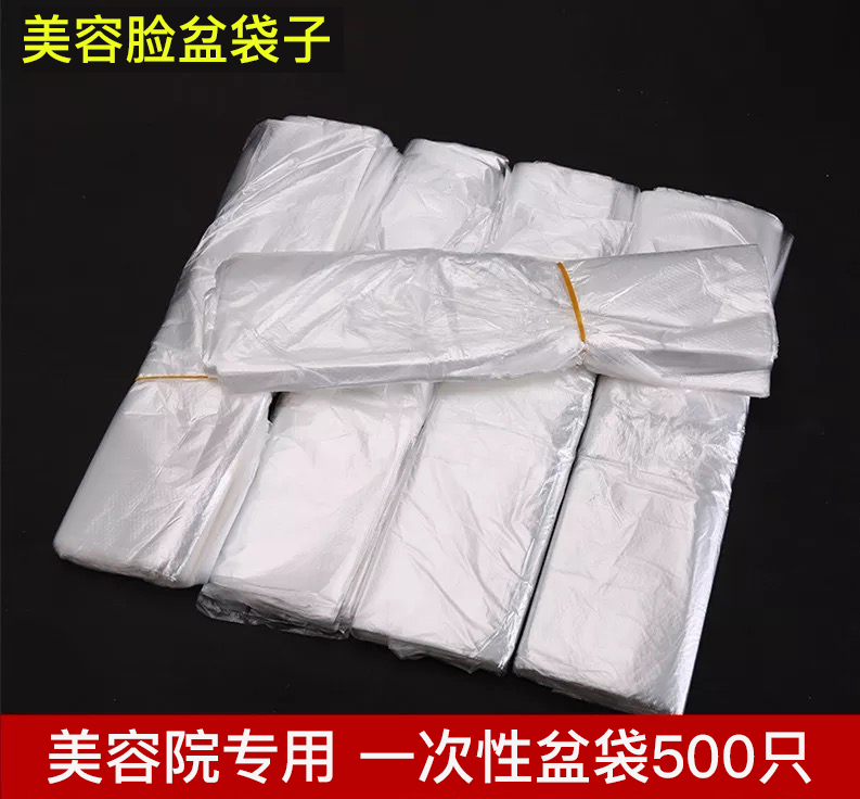 促销一次性盆袋 一次性洗脸盆袋洗面盆袋美容院用品用具一扎