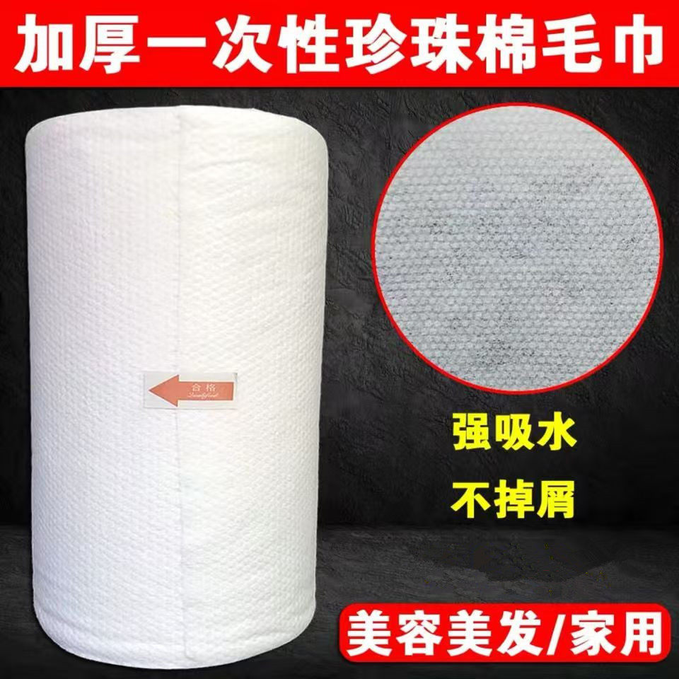 美容发廊理发店一次性毛巾美发店擦头发专用吸水无纺布包头巾