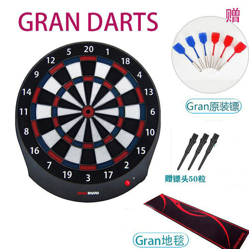 GRANDARTS联网飞镖靶比赛飞镖盘