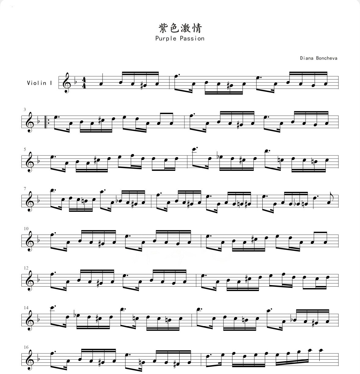 紫色激情-小提琴谱-高清电子谱-流行歌曲小提琴谱-电子版