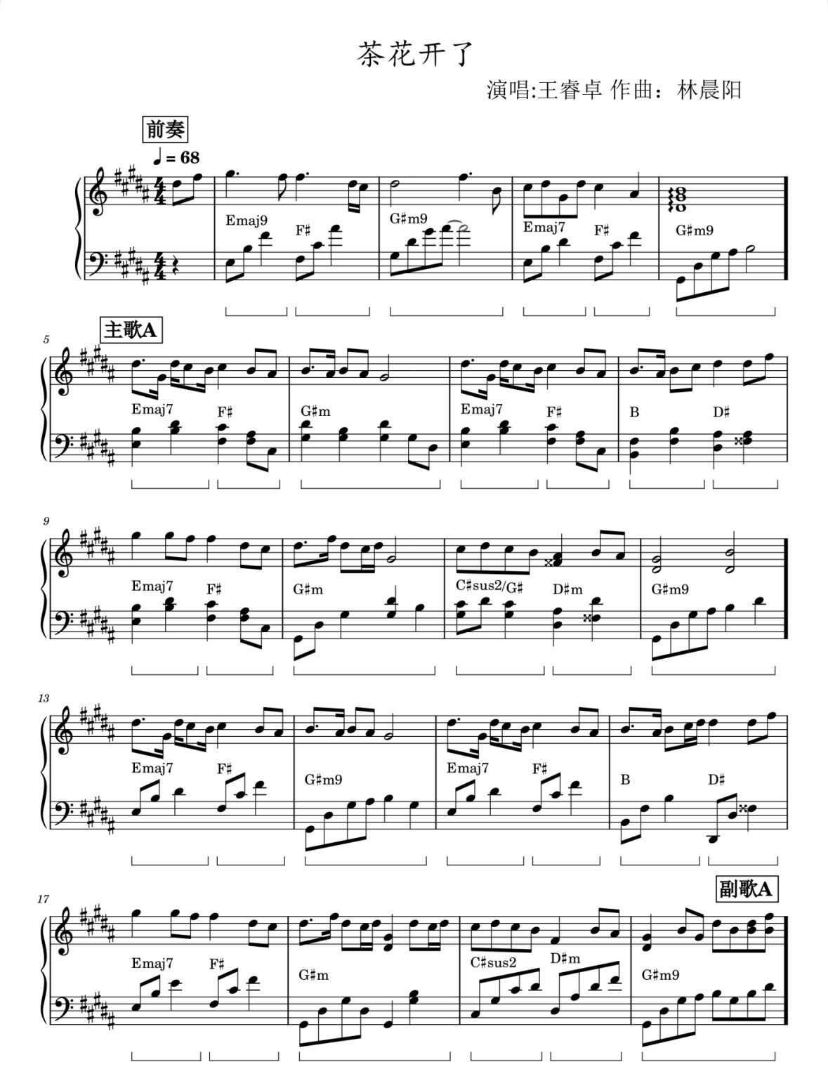 茶花开了 原调钢琴独奏谱 高清电子谱 流行歌曲钢琴谱电子版