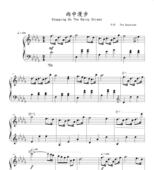 钢琴演奏版 The Street 高清电子谱 Rainy 雨中漫步Stepping