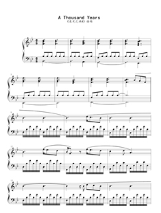 A Thousand Years-钢琴独奏谱-高清电子谱-五线谱+简谱版钢琴曲