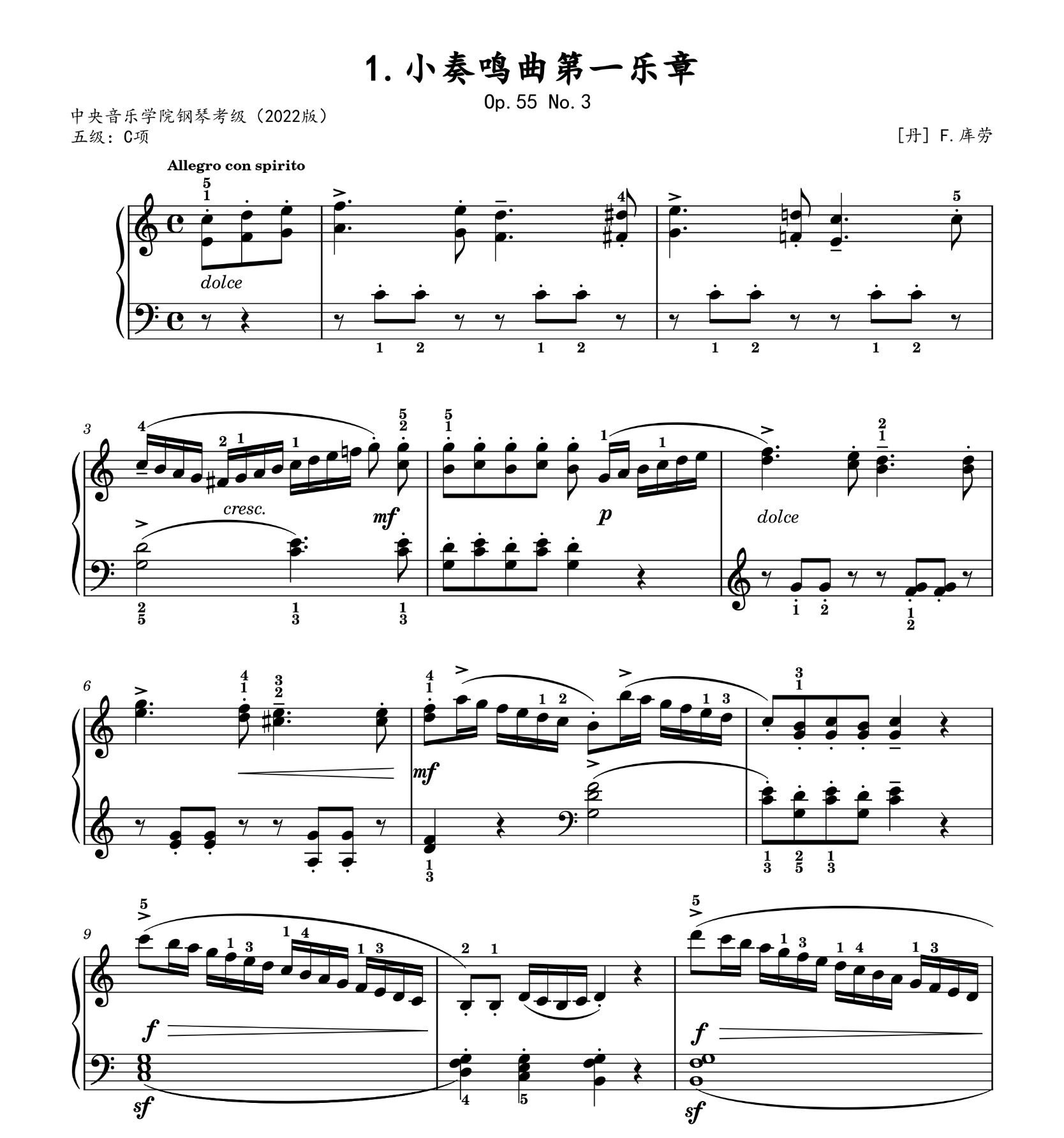 小奏鸣曲第一乐章-中音钢琴考级曲目-高清电子谱-钢琴考级电子版
