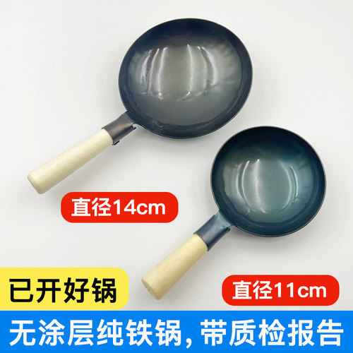 您的18位好友已购买迷你小厨房