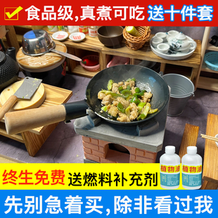 过家家玩具套装 网红迷你小厨房真煮可吃全套食玩儿童女生真实版
