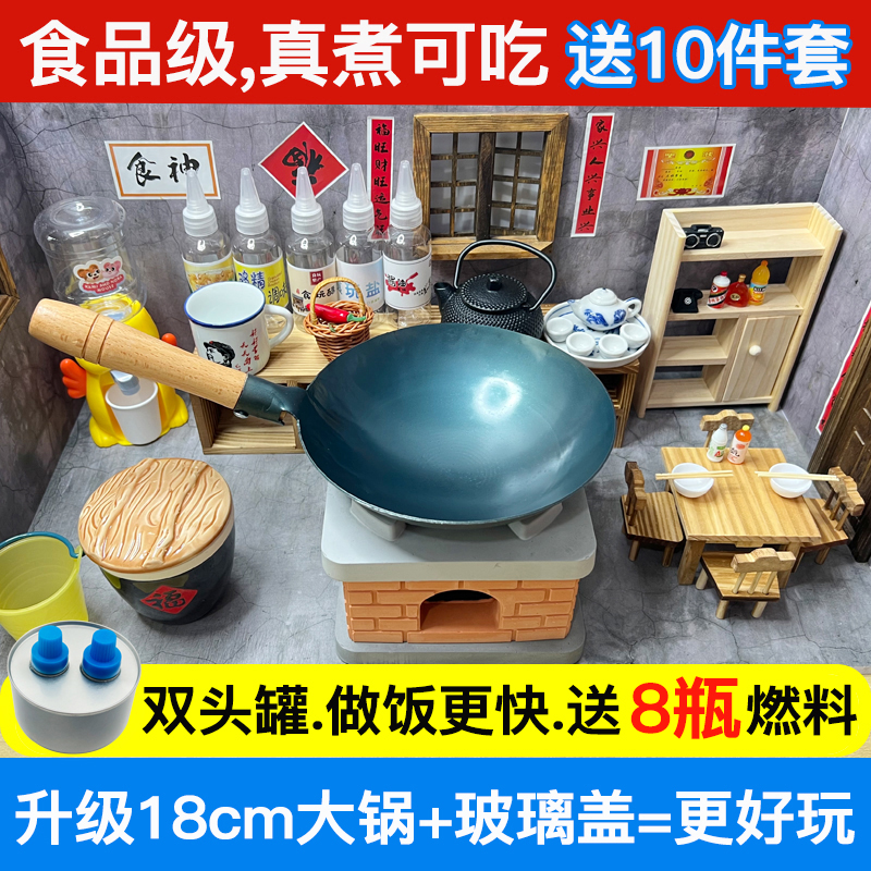 您的12位好友已购买迷你小厨房