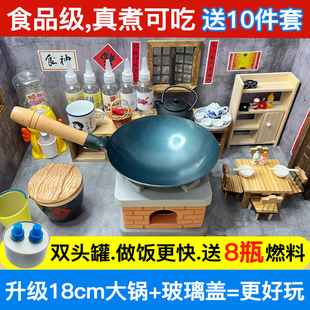儿童迷你小厨房真煮全套厨具真实版可做饭套装12岁一整套网红玩具