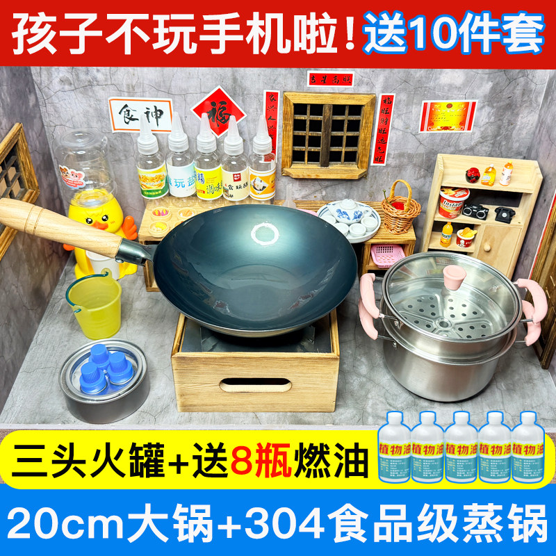 迷你小厨房真煮全套做饭厨具真实版煮饭套装网红儿童12岁礼物玩具