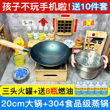 迷你小厨房真煮全套做饭厨具真实版煮饭套装网红儿童12岁礼物玩具