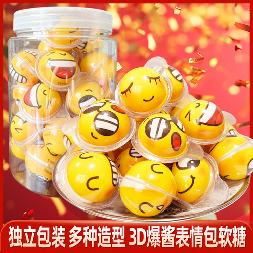 爆浆夹心软糖表情包恐怖眼球