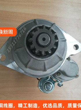 锡柴6DF3/QDJ2709R-PC/QDJ2763T一汽青岛金笛闽仙12齿配套起动机