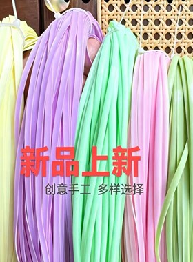 5毫米塑料扁藤条手工编织diy材料包包手提篮子收纳筐脏衣环保pe绳