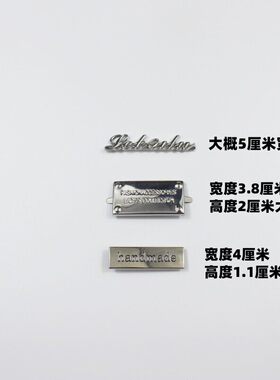 银色标牌皮标装饰品银色金属标手工编织包包配件辅料弹簧扣