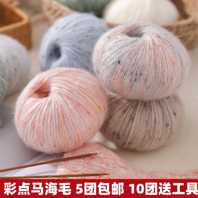 小香风彩虹彩点马海毛豆豆钩针手工编织毛衣帽子围巾毛衣外套毛线,服饰配件/皮带/帽子/围巾,毛线,淘宝优惠券,粉丝福利购,淘宝优惠卷
