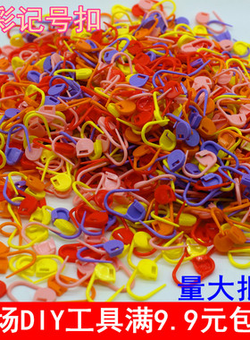 编织工具缝毛衣针防脱