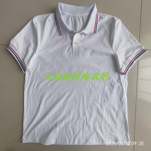 新款定制初高中小学生夏季男女生棉质透气校服短袖T恤半袖衫上衣