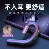 Настоящая беспроводная гарнитура Bluetooth 2021 Новая маленькая одиночная ушная спортивная спорта невидимая мини -беговая игра Ультра -полная режима ожидания выносливо -костяной проводимость