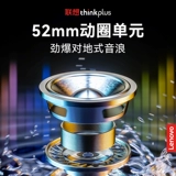 Lenovo, элитные колонки, маленький ноутбук, bluetooth