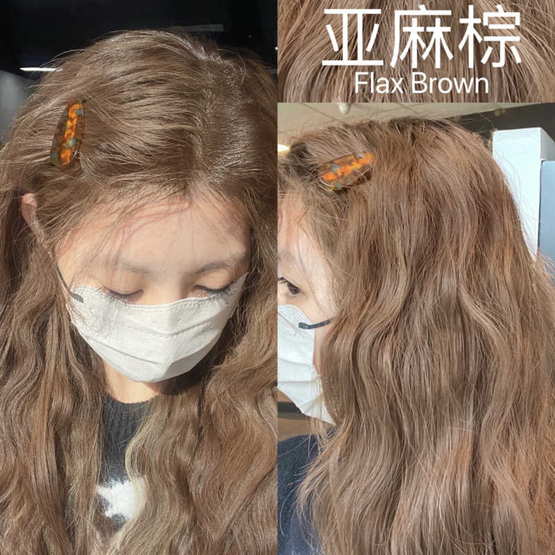 多爱亚麻棕染发剂免漂上色