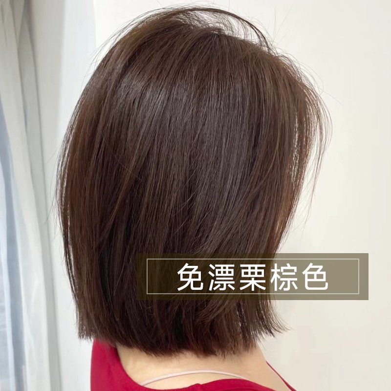 3盒 多爱泡泡染发剂植物栗棕色天然无刺激纯自己在家染发头发膏女
