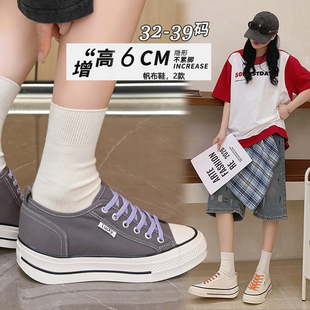 小码帆布鞋女313233厚底内增高小白鞋2026春夏新款透气运动休闲鞋