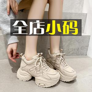 小码老爹鞋313233松糕底高颜值厚底休闲跑步运动鞋2024秋冬新款春