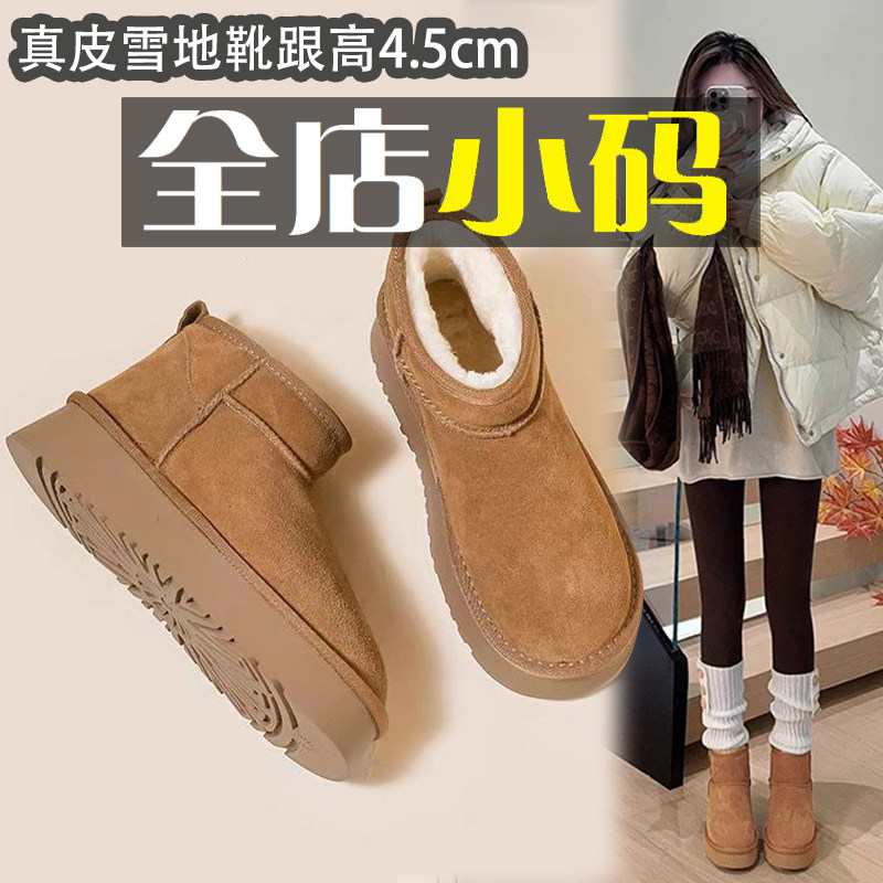 小码雪地靴313233码新款秋冬季加绒加厚短靴防滑保暖面包东北棉鞋