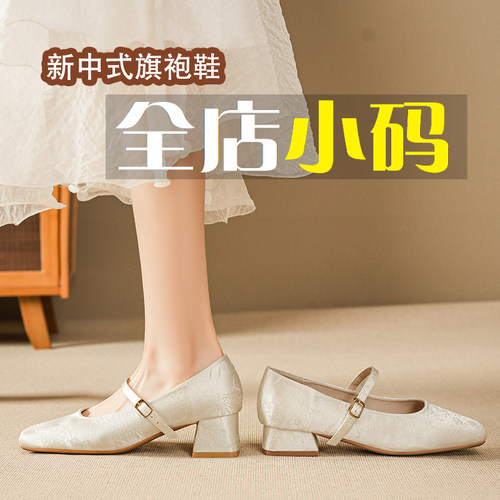大码41-43玛丽珍粗跟浅口高鞋