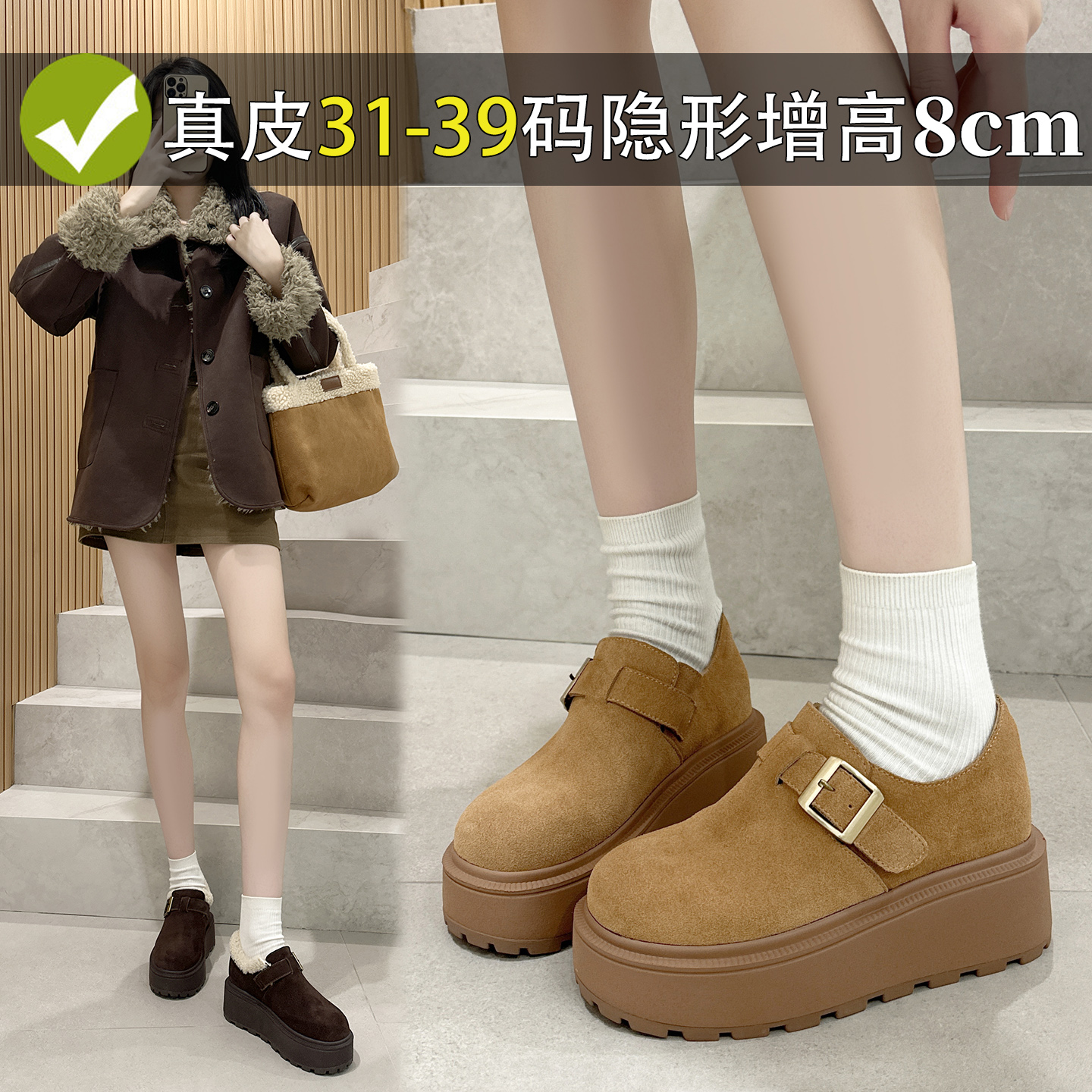 小码女鞋313233真皮厚底勃肯鞋